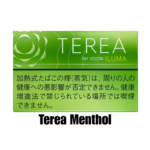 IQOS TEREA Menthol Heat-Not-Burn Tobacco Sticks – Authentic Japanese Mint Flavor, Smooth Cooling Experience for ILUMA Devices - Image 2
