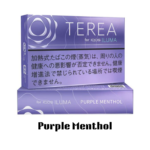 IQOS TEREA Purple Menthol Japan for ILUMA – Smooth Cooling Menthol Heatsticks | Premium Heat-Not-Burn